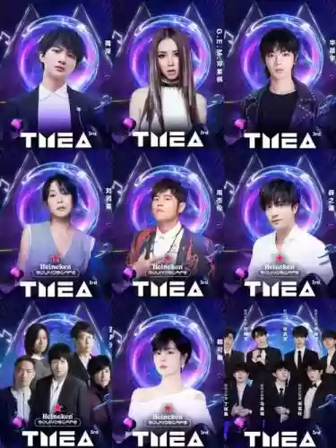 tmea全阵容插图1