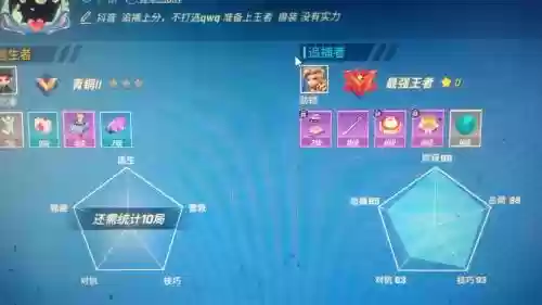 王者荣耀逃跑技能几级插图1