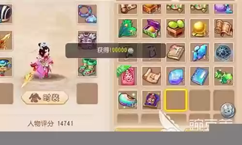 手游梦幻西游银币能交易吗插图