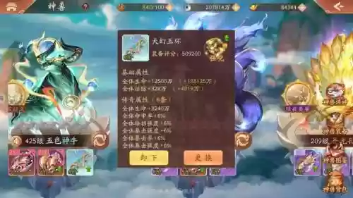 孙坚boas阵容插图