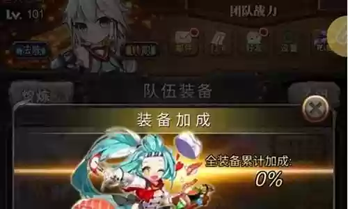 勇者大作战 打造装备插图
