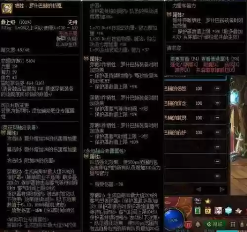 男毒王史诗武器插图