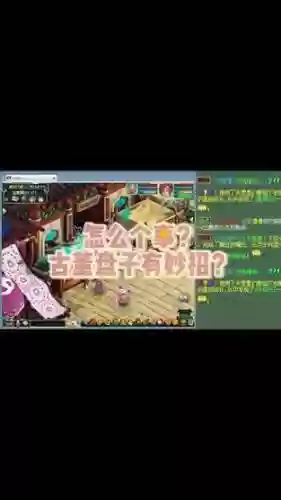 2015梦幻西游盘子