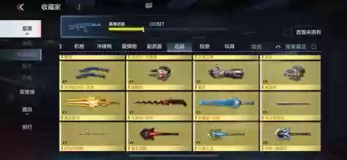 保卫卢沟桥神奇装备合成插图1