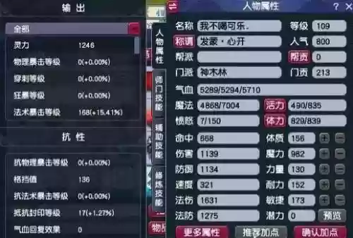129华山阵容插图1