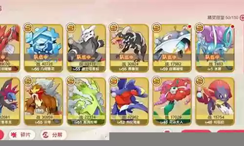 口袋觉醒主力阵容搭配图插图