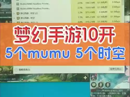 梦幻西游ip防封