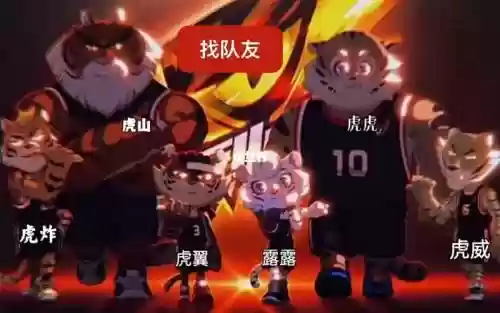 双小虎阵容插图