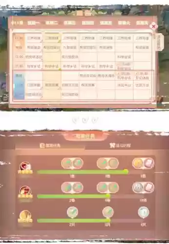 梦幻西游官方如何提单插图1