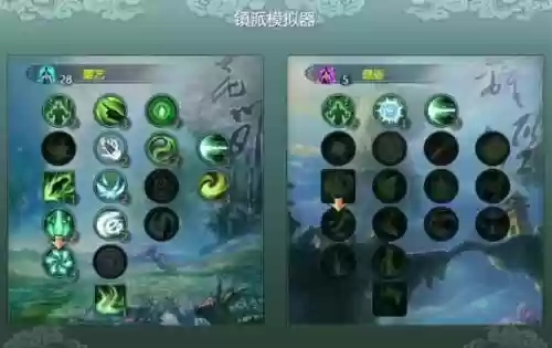 万花手游花间的技能插图1