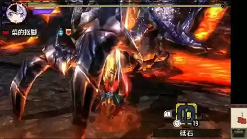 mhx技能修改插图1