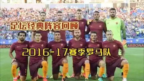 罗马阵容盘点插图