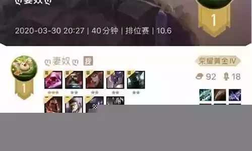 海盗秘术阵容最新搭配图插图