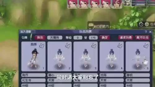 梦幻西游刷副本奶妈