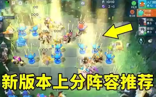 战歌新版阵容插图1