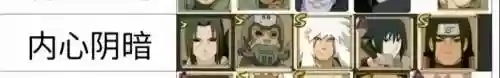 火影搞笑阵容插图1