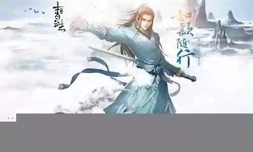 青云志游戏1转160武器插图
