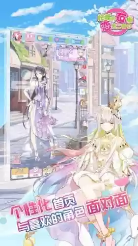 妖精的衣橱攻略1-8插图1