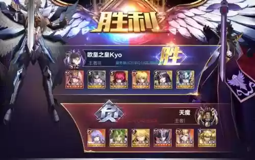 破百万阵容插图1
