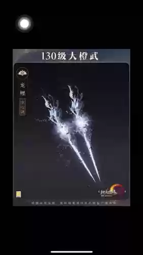 冰心pvp切糕武器插图