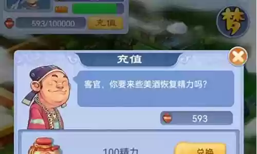 梦幻西游口袋登录二维码插图