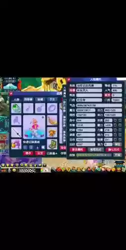 梦幻西游换帮后帮贡不够插图