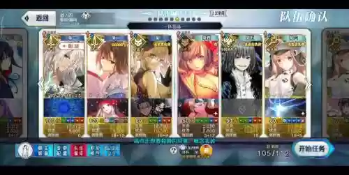 fgo215技能升级QP插图1