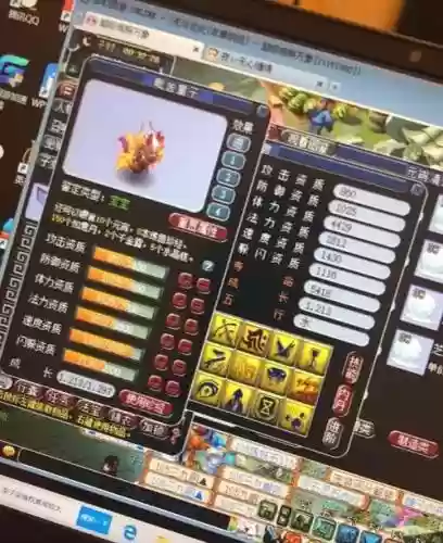 梦幻西游前30级插图1