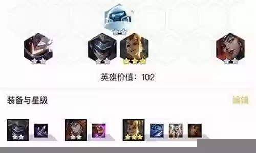 吃鸡强袭阵容怎么搭配插图