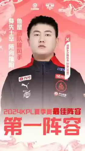 ag猪阵容插图1