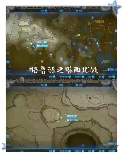 塞尔达旷野之息武器格子插图