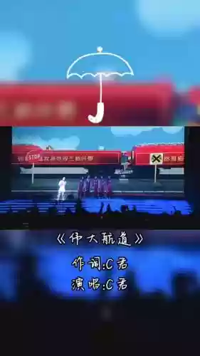 伟大航道阵容插图1