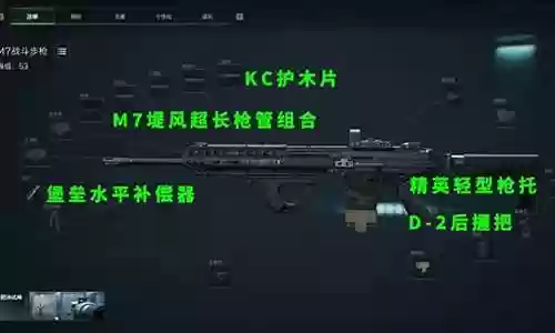 m王座7攻略插图