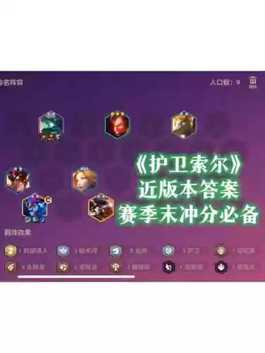 圣杯先驱阵容插图1