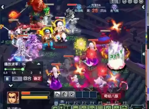 梦幻西游普陀怎么给多人点灯插图1
