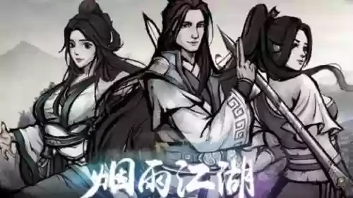 3剑阵容插图1