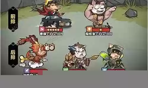 动漫猎人阵容搭配图片高清插图