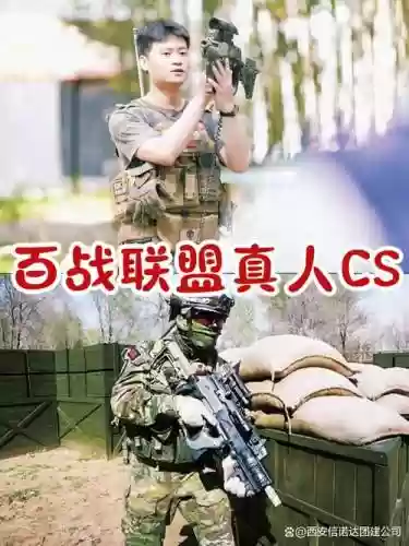 战术研修阵容插图