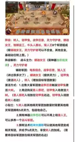电表酒馆阵容插图1
