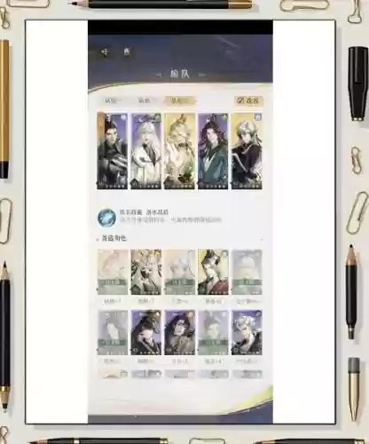 度的阵容插图1