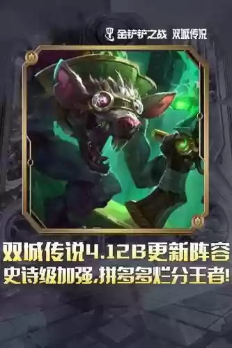 超级猥琐阵容插图