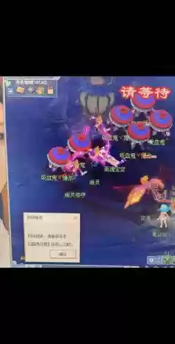 win7梦幻西游网络错误插图