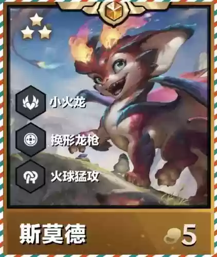 龙枪阵容插图1