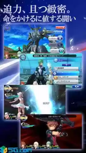 混沌之戒3静御前SR技能插图