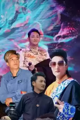 类乌齐阵容插图1