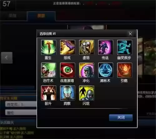 lols6召唤师技能cd插图1
