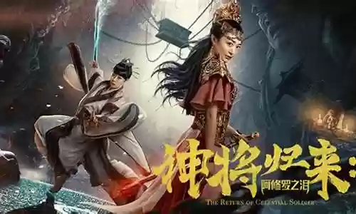 2017阿修罗最佳武器插图