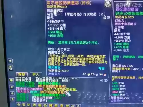 破碎海滩换装备哪里插图1