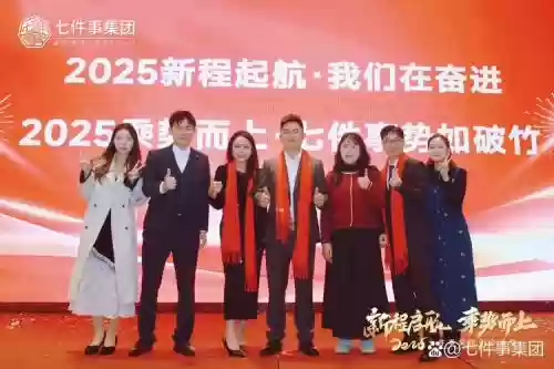 上班路阵容插图1