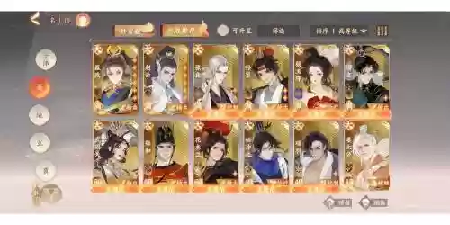 问问阵容搭配插图